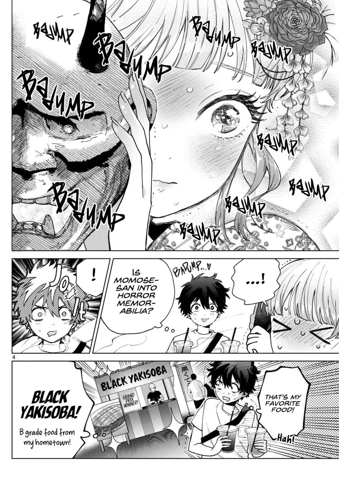 Page 4 Chapter 19 Momose Akira no Hatsukoi Hatan-chuu.
