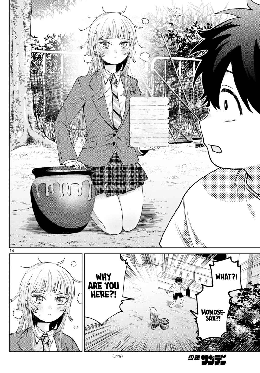 Page 14 Chapter 25 Momose Akira no Hatsukoi Hatan-chuu.