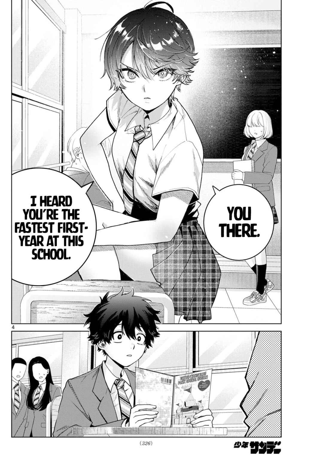 Page 4 Chapter 25 Momose Akira no Hatsukoi Hatan-chuu.