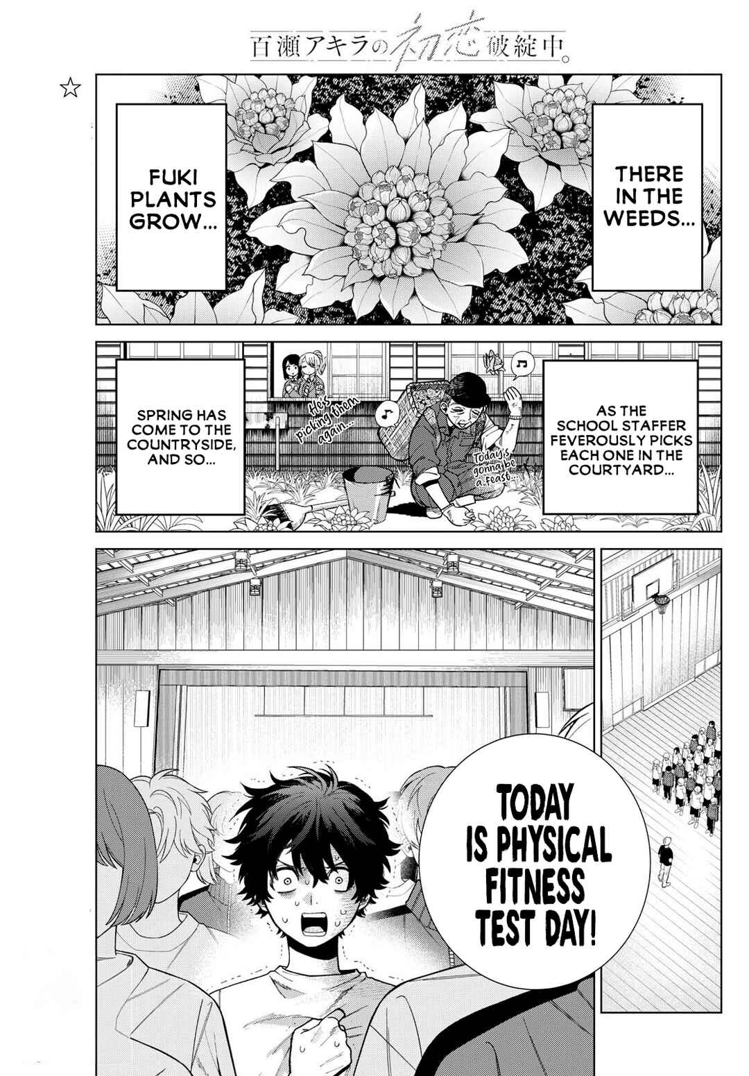Page 2 Chapter 4 Momose Akira no Hatsukoi Hatan-chuu.