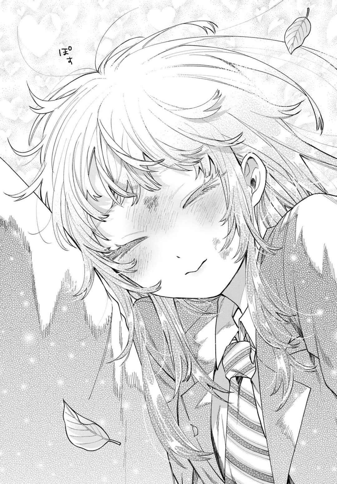 Page 15 Chapter 12 Momose Akira no Hatsukoi Hatan-chuu.