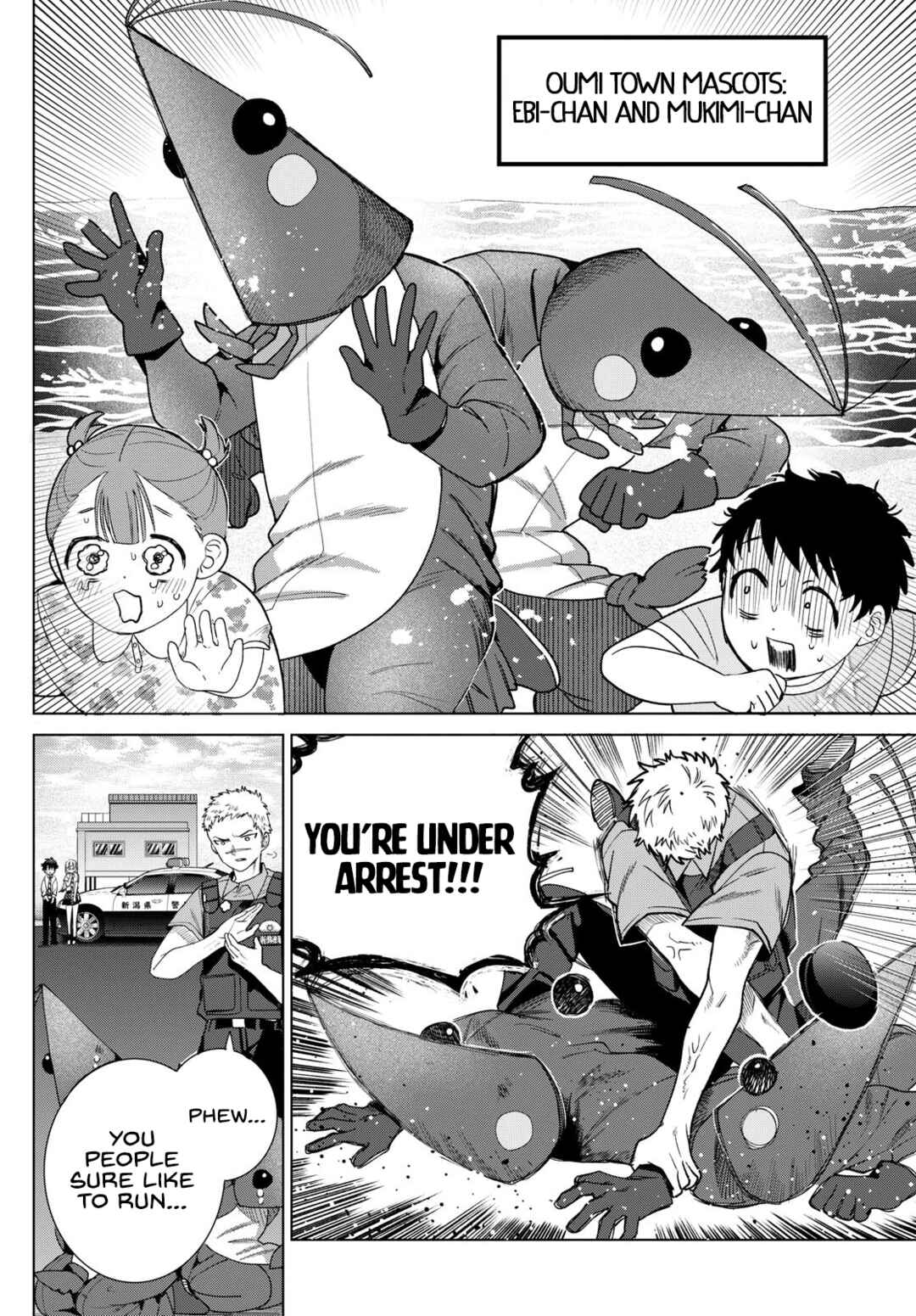Page 16 Chapter 33 Momose Akira no Hatsukoi Hatan-chuu.