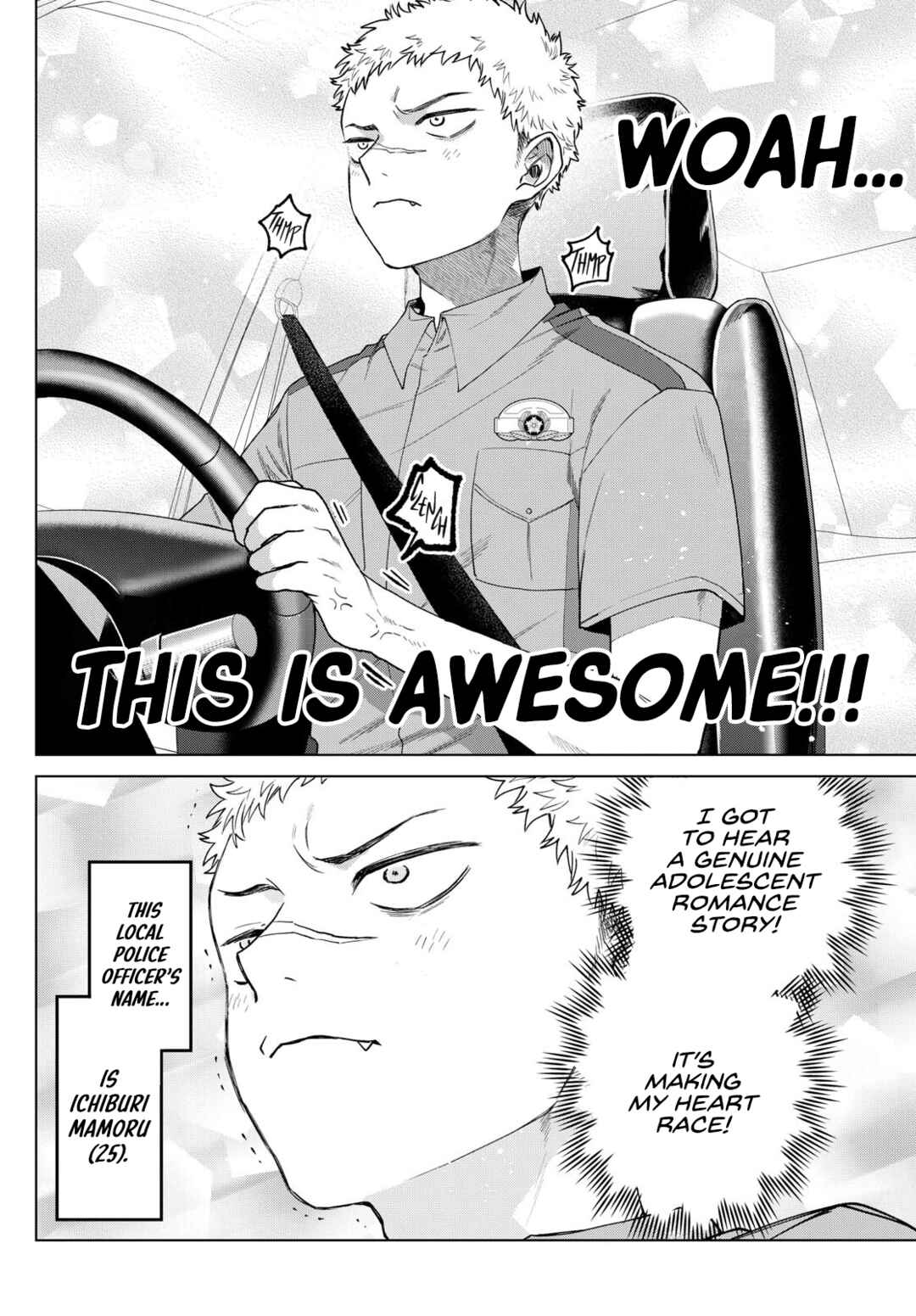Page 6 Chapter 33 Momose Akira no Hatsukoi Hatan-chuu.