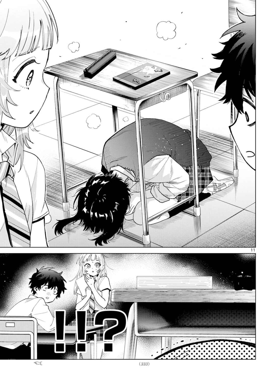 Page 11 Chapter 41 Momose Akira no Hatsukoi Hatan-chuu.