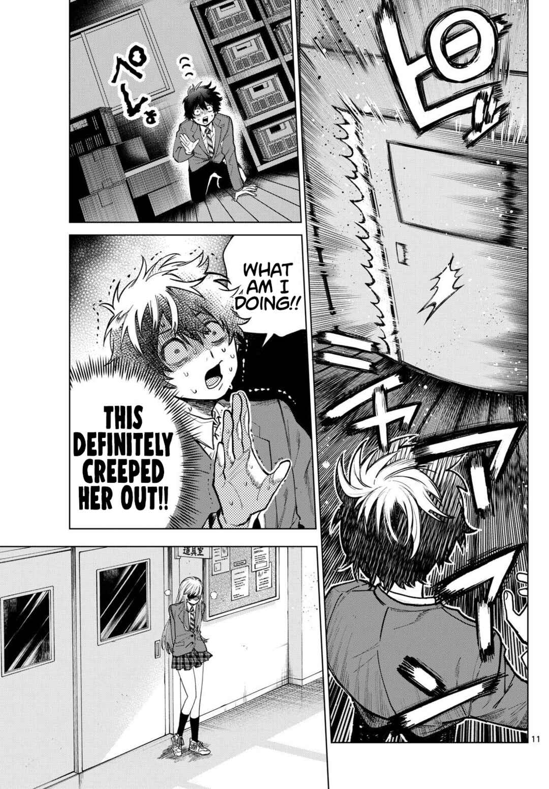 Page 11 Chapter 2 Momose Akira no Hatsukoi Hatan-chuu.