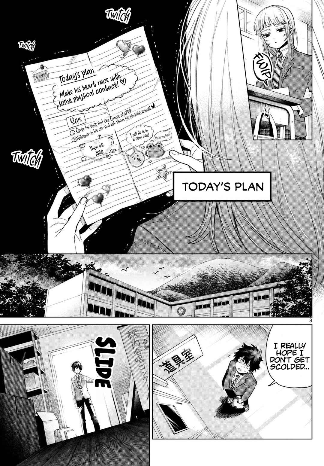 Page 3 Chapter 2 Momose Akira no Hatsukoi Hatan-chuu.