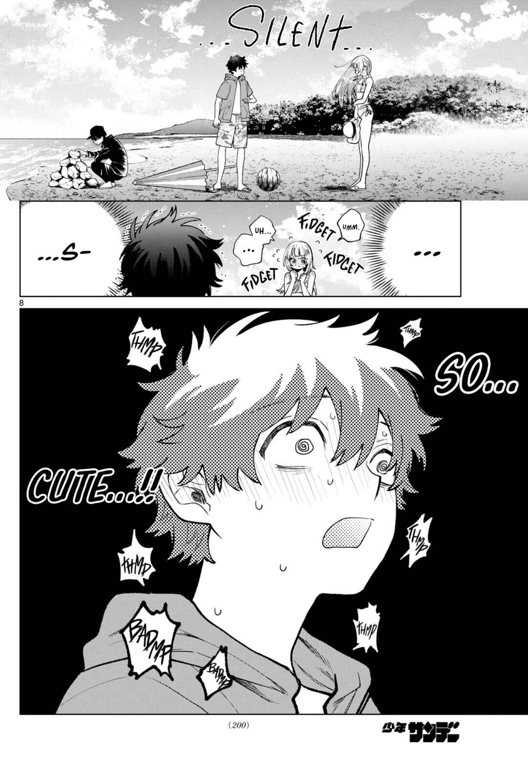 Page 8 Chapter 37 Momose Akira no Hatsukoi Hatan-chuu.