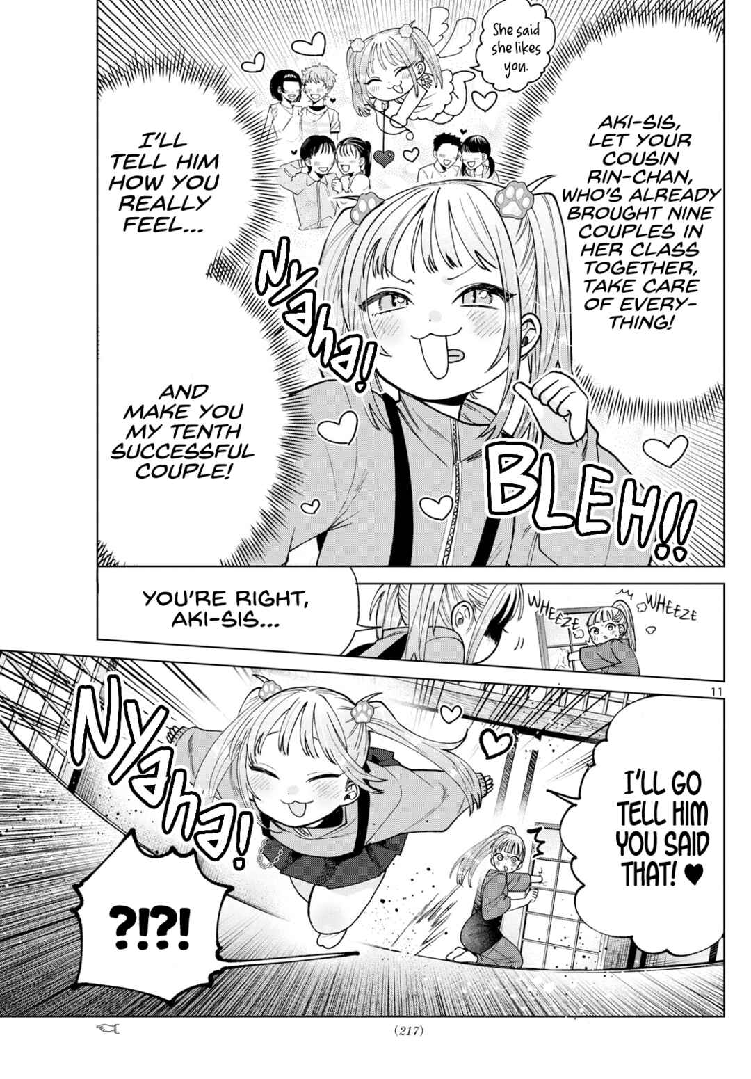 Page 11 Chapter 34 Momose Akira no Hatsukoi Hatan-chuu.