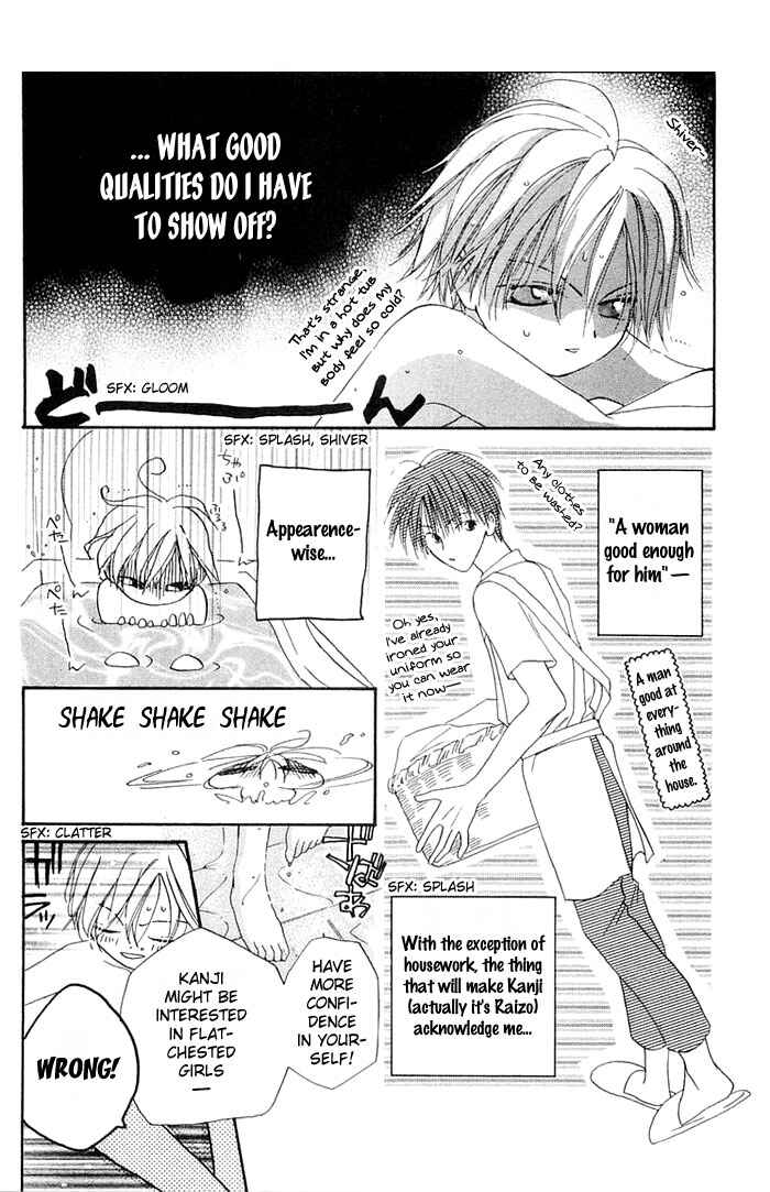 Page 12 Chapter 3 Natural Pearl Pink