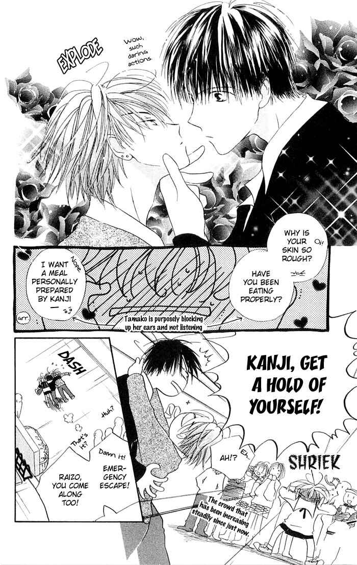 Page 6 Chapter 3 Natural Pearl Pink