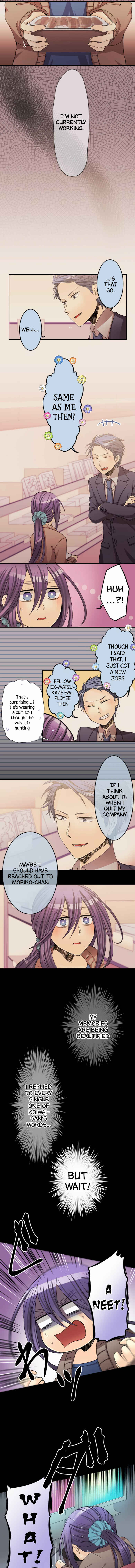 Page 3 Chapter 31 Netojuu no Susume