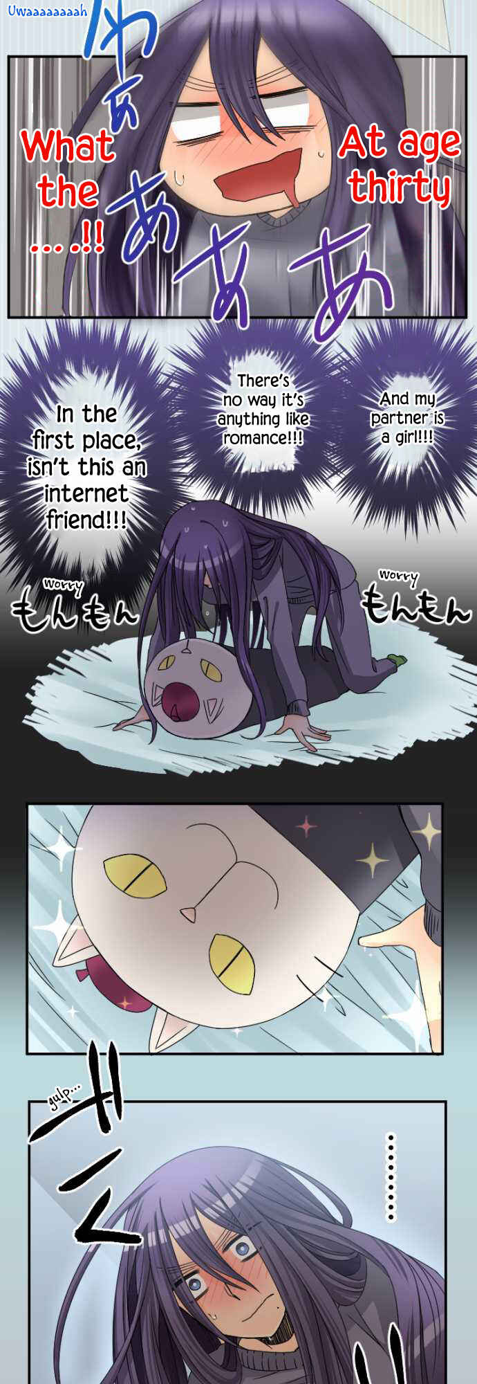 Page 3 Chapter 23 Netojuu no Susume