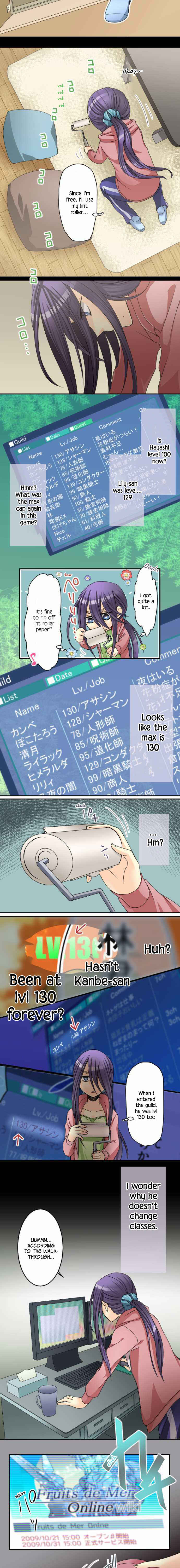 Page 3 Chapter 26 Netojuu no Susume