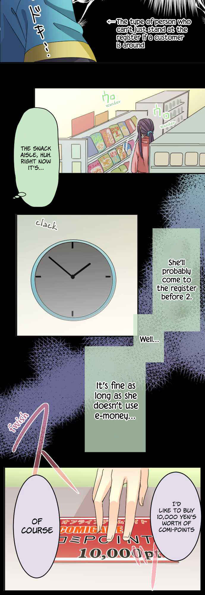 Page 4 Chapter 25 Netojuu no Susume
