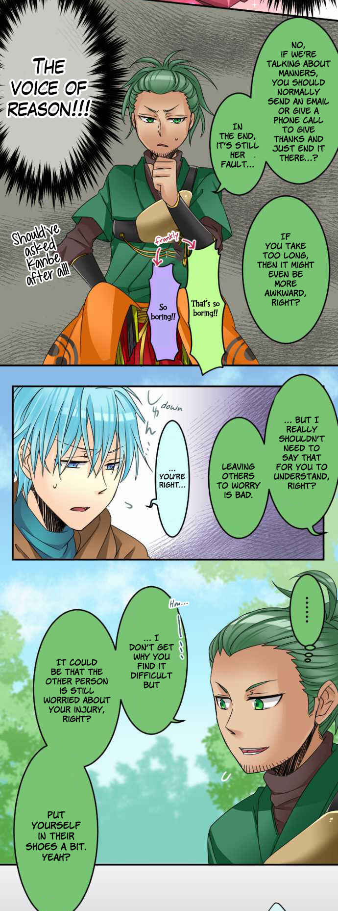 Page 10 Chapter 19 Netojuu no Susume