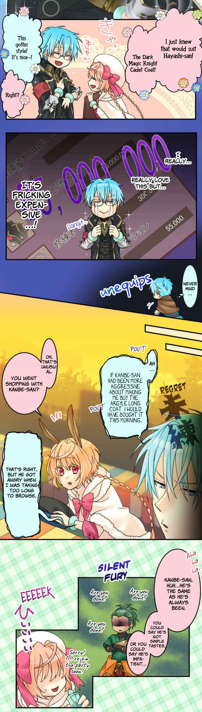 Page 3 Chapter 17 Netojuu no Susume