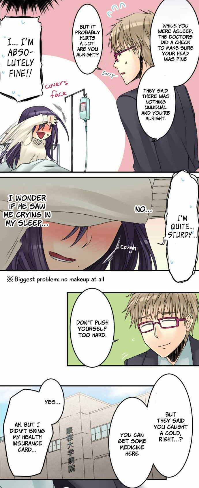 Page 15 Chapter 18 Netojuu no Susume