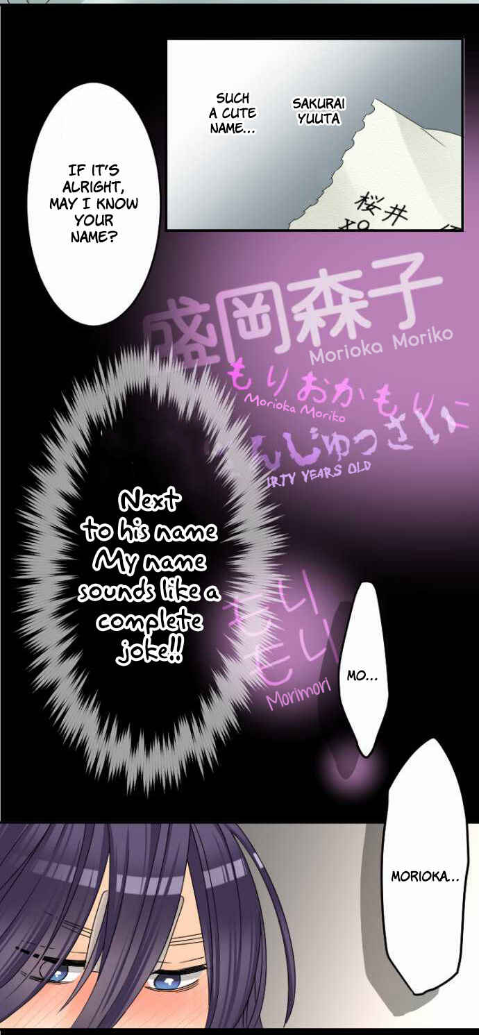 Page 17 Chapter 18 Netojuu no Susume