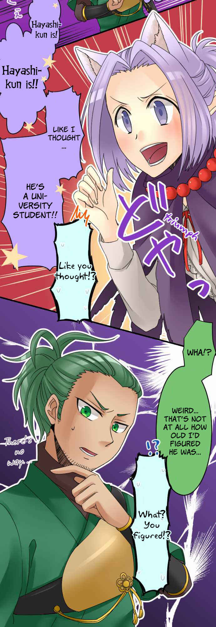 Page 11 Chapter 14 Netojuu no Susume