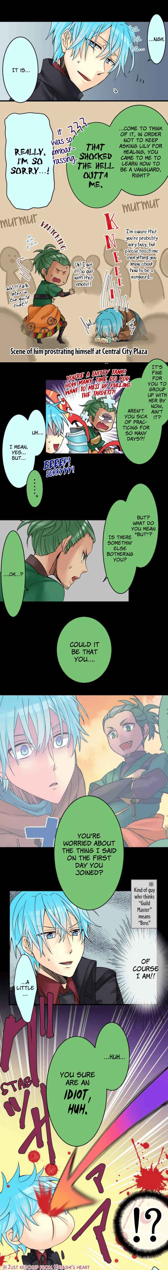 Page 4 Chapter 10 Netojuu no Susume