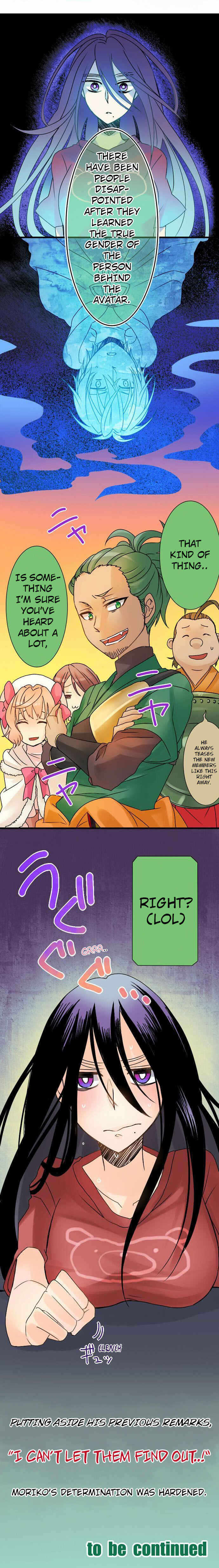 Page 4 Chapter 5 Netojuu no Susume