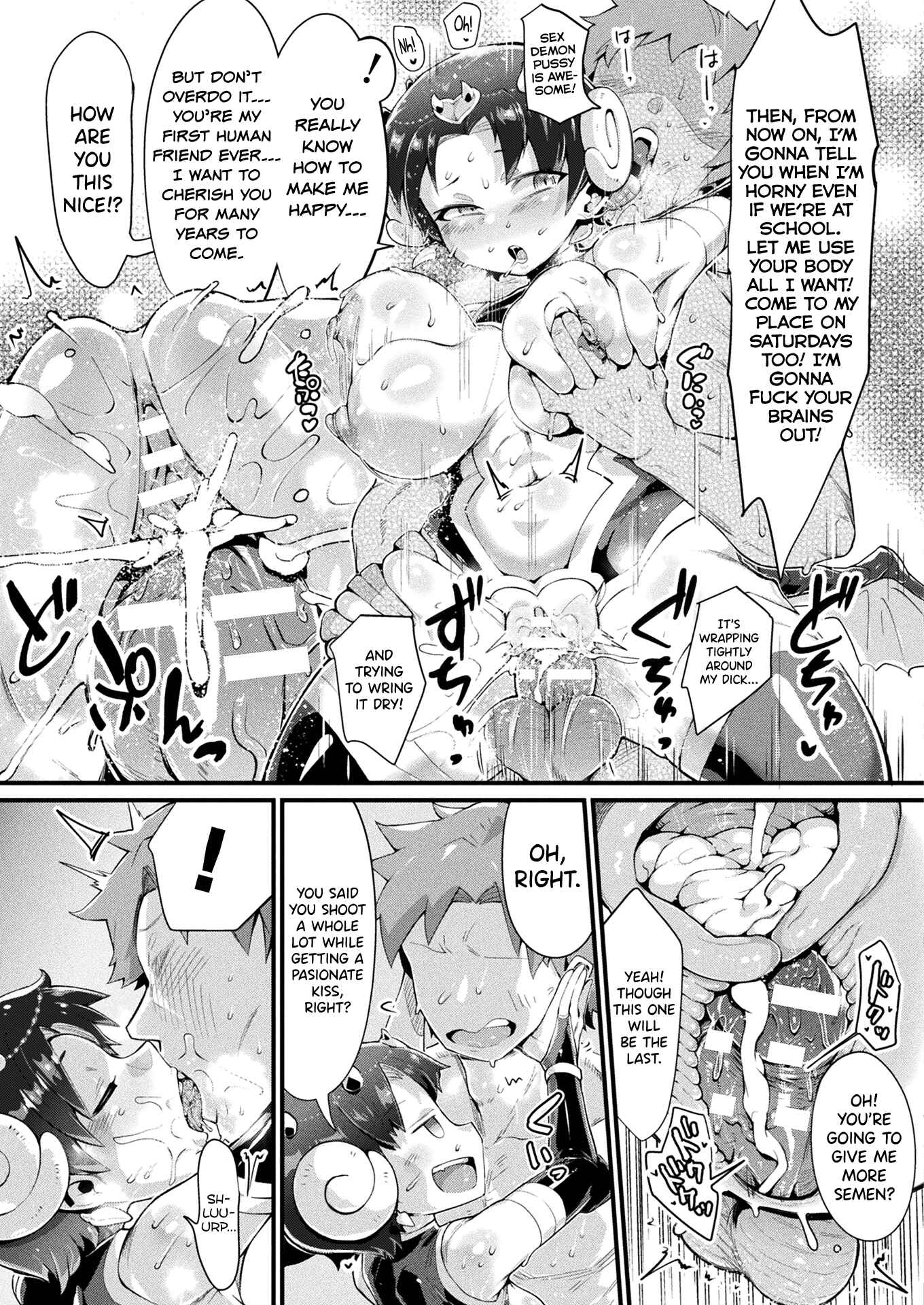 Page 17 Chapter Unknown_f26f Mumanko to Ore