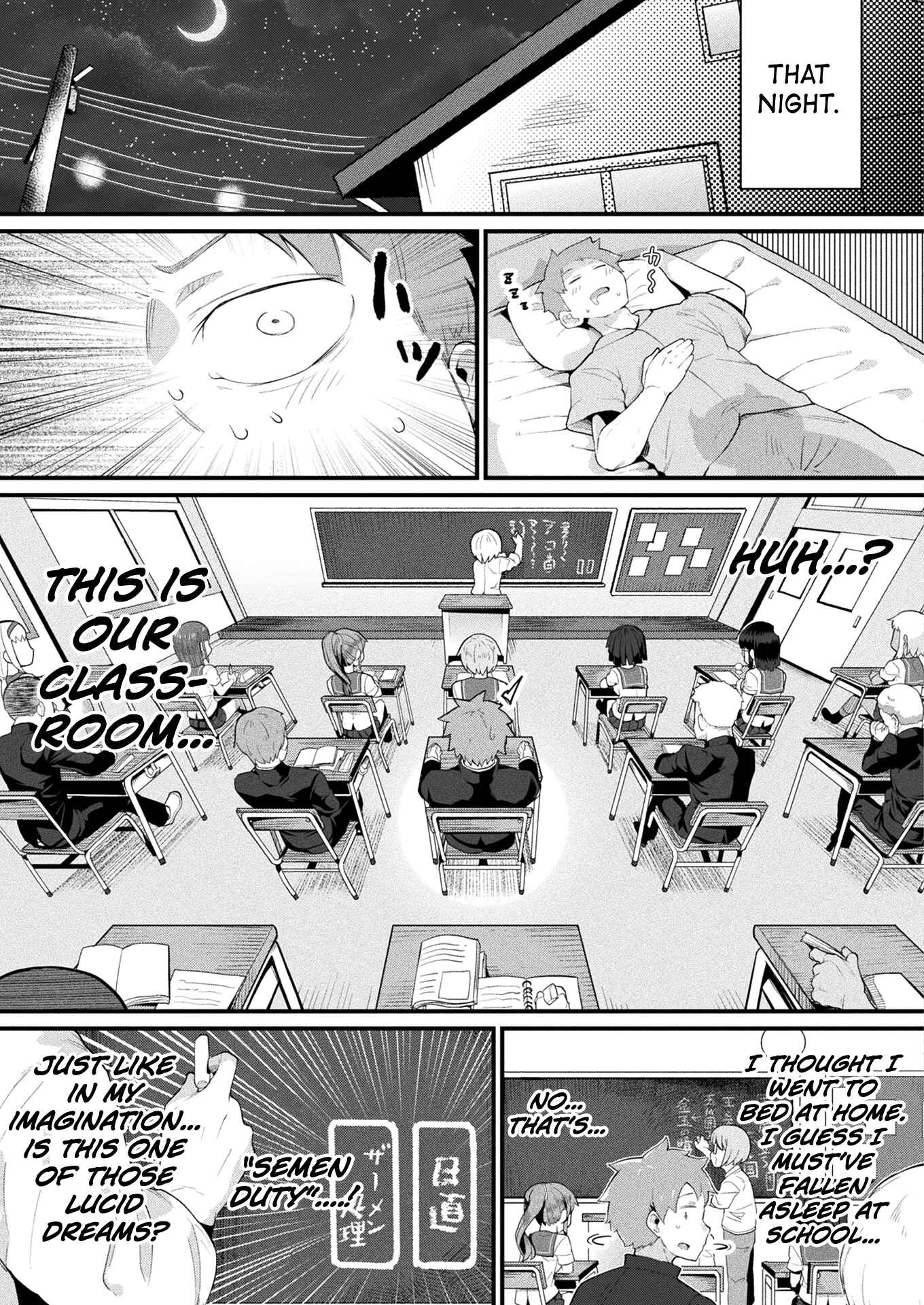 Page 5 Chapter Unknown_f26f Mumanko to Ore