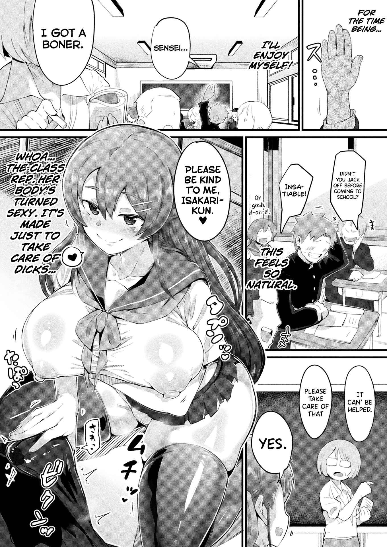 Page 6 Chapter Unknown_f26f Mumanko to Ore