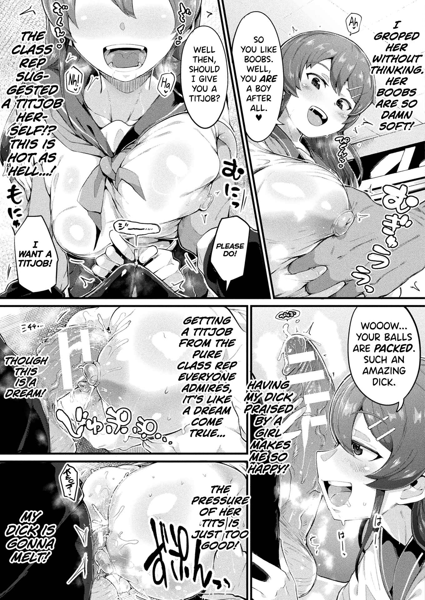 Page 7 Chapter Unknown_f26f Mumanko to Ore
