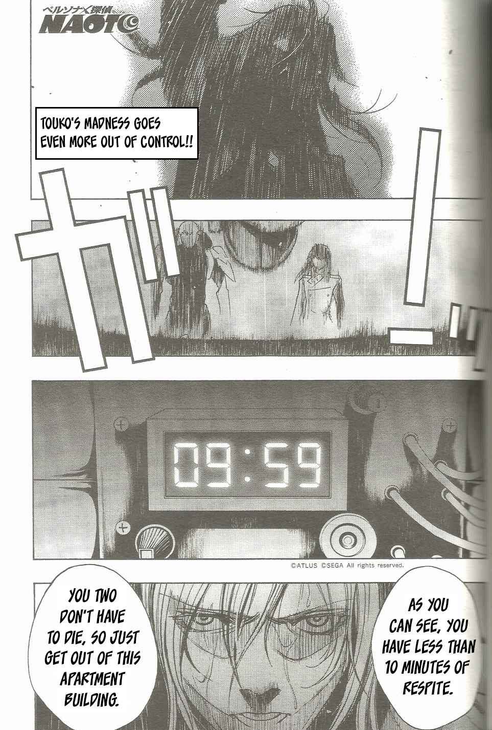 Page 1 Chapter 19 Persona x Detective Naoto