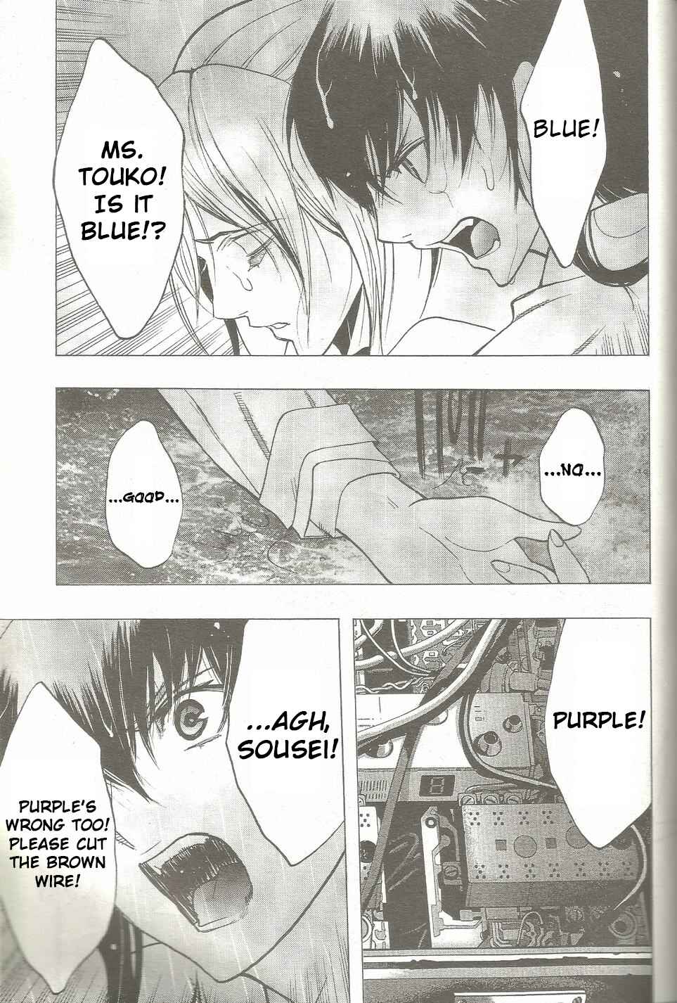 Page 19 Chapter 20 Persona x Detective Naoto