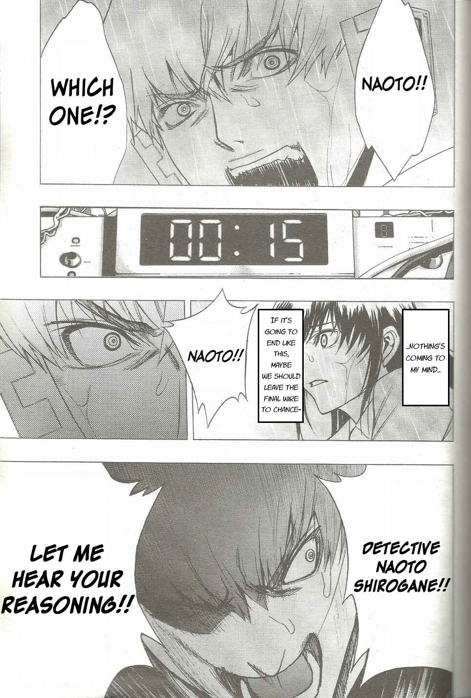 Page 23 Chapter 20 Persona x Detective Naoto