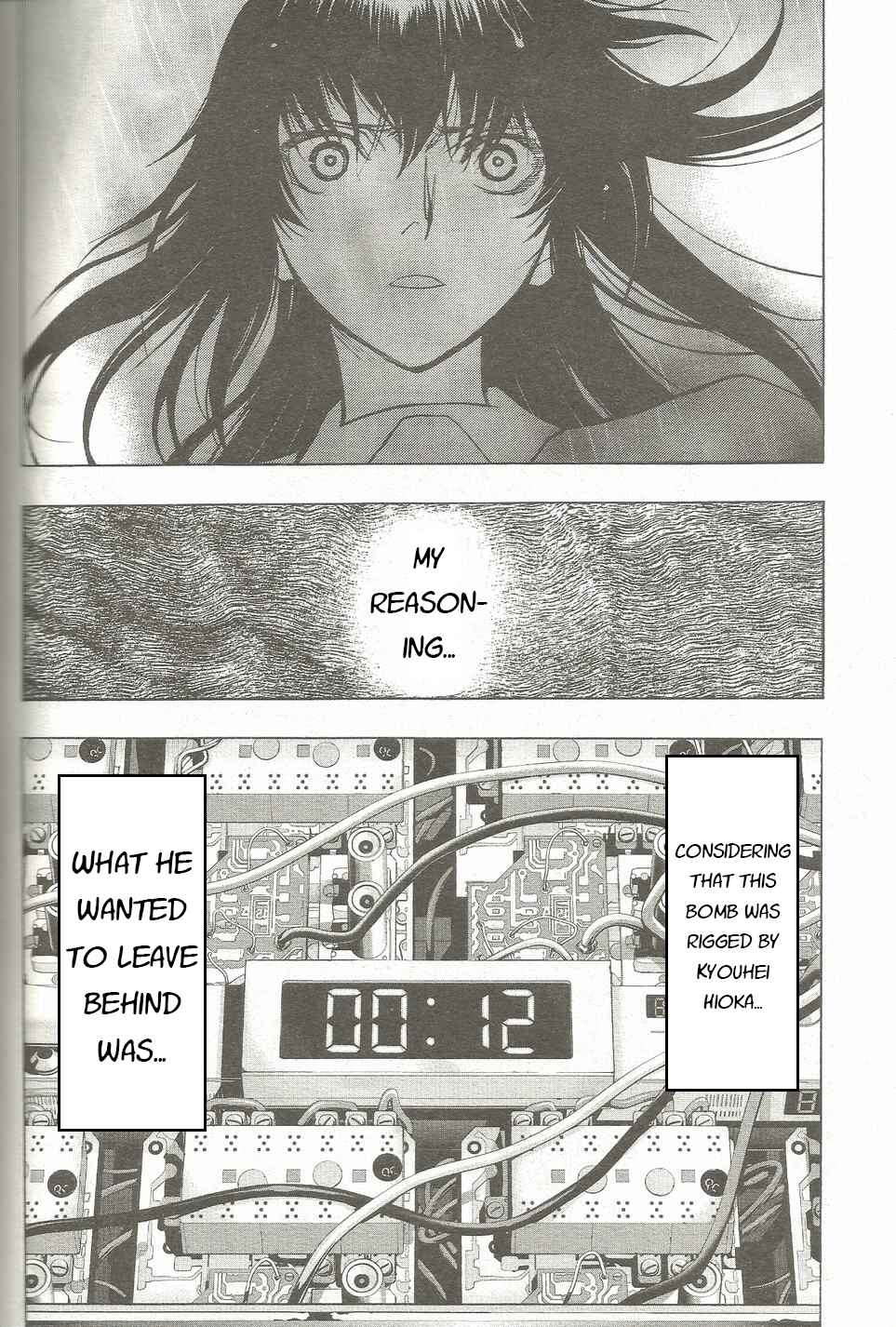 Page 24 Chapter 20 Persona x Detective Naoto