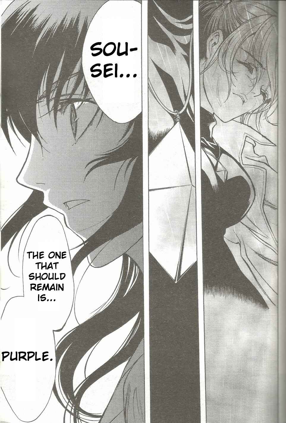 Page 25 Chapter 20 Persona x Detective Naoto