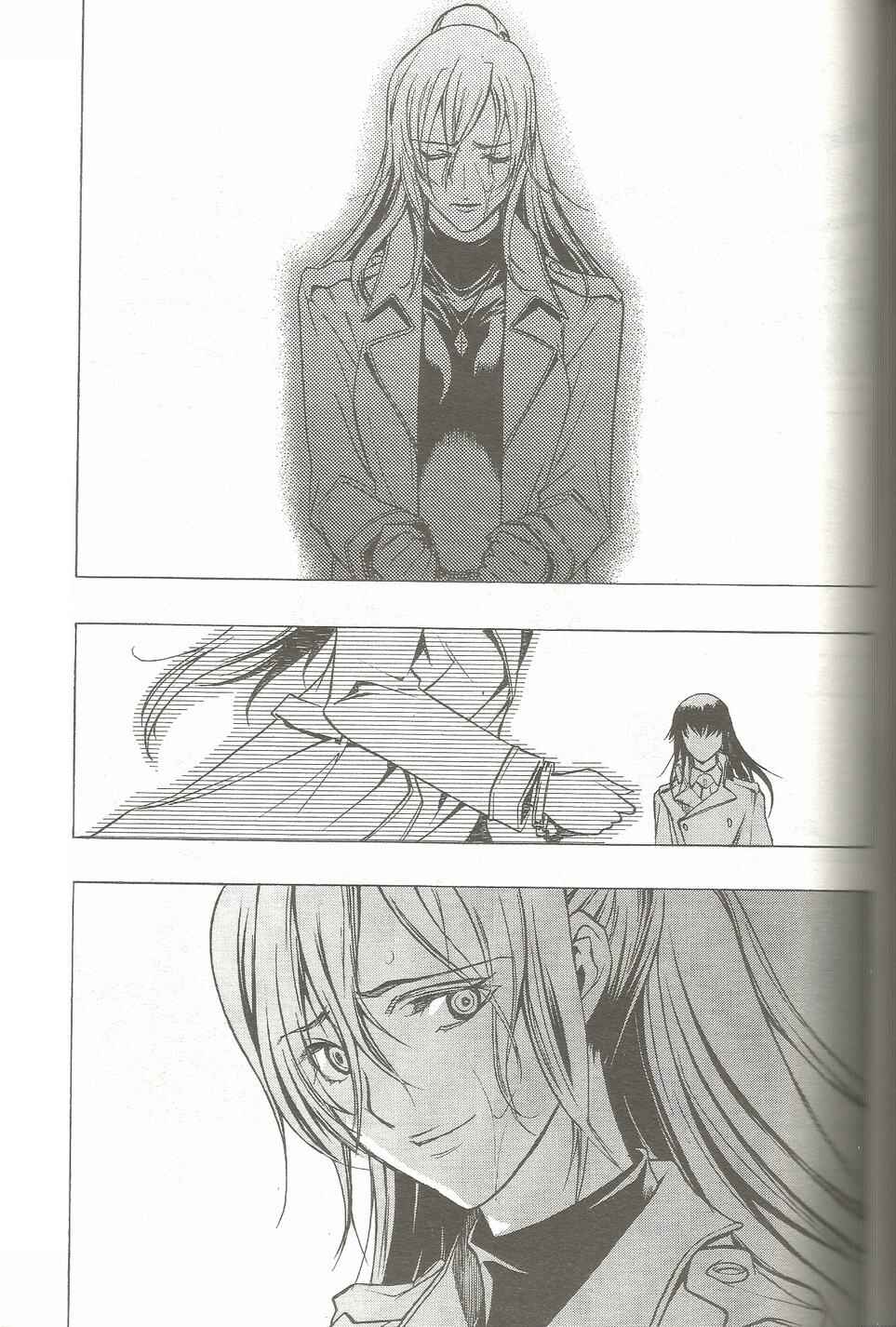Page 31 Chapter 20 Persona x Detective Naoto