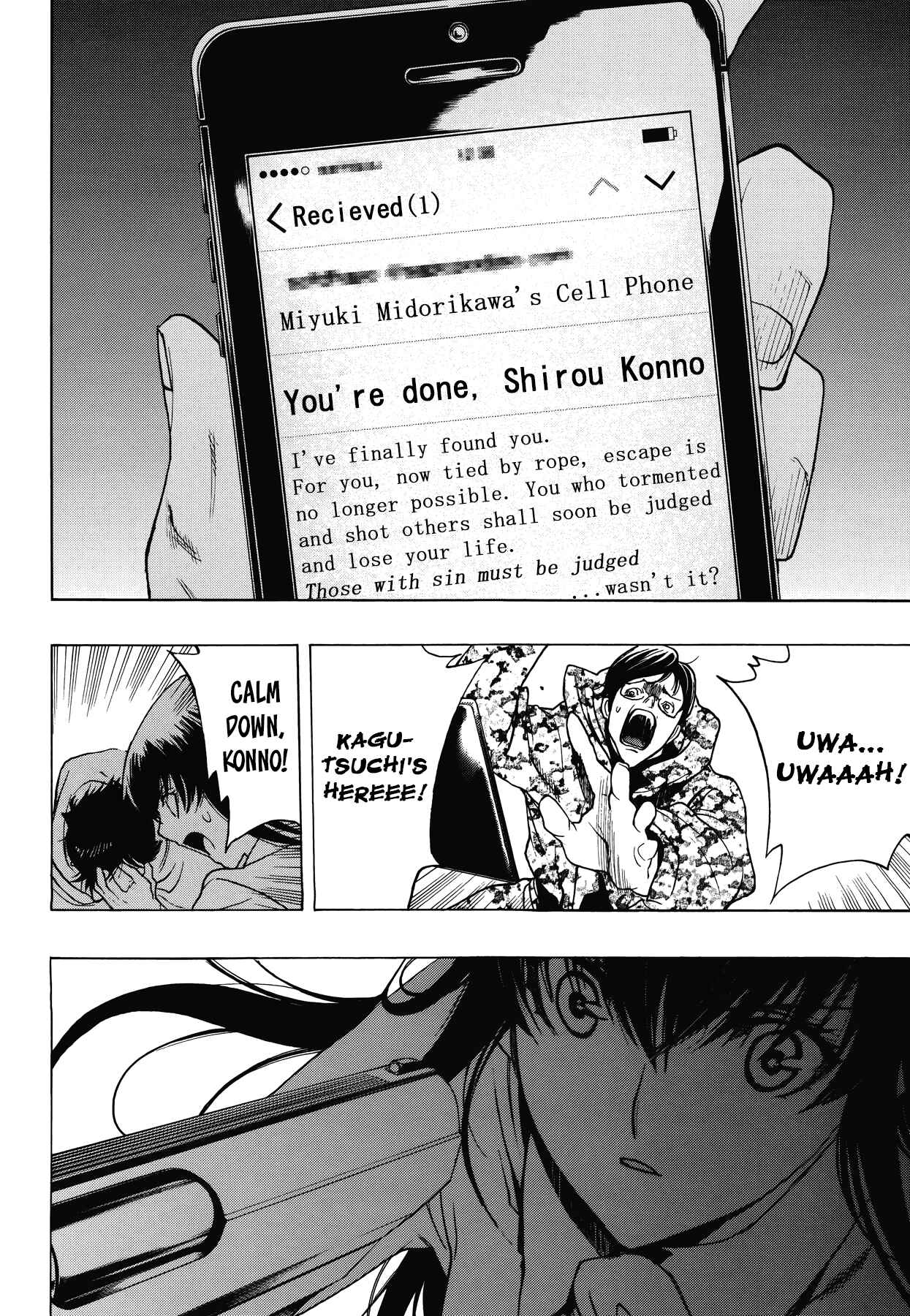 Page 10 Chapter 12 Persona x Detective Naoto