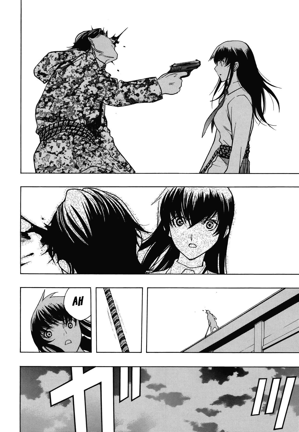 Page 12 Chapter 12 Persona x Detective Naoto