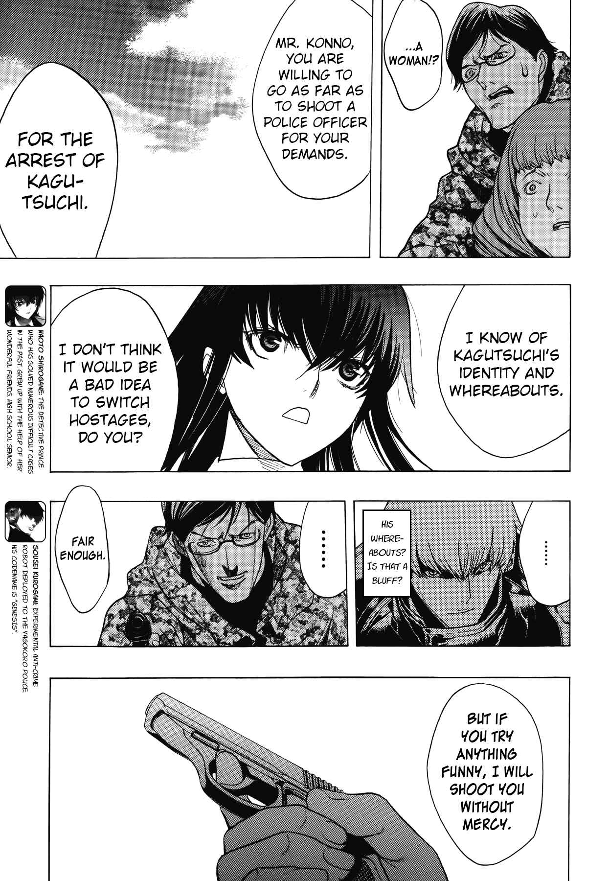 Page 3 Chapter 12 Persona x Detective Naoto