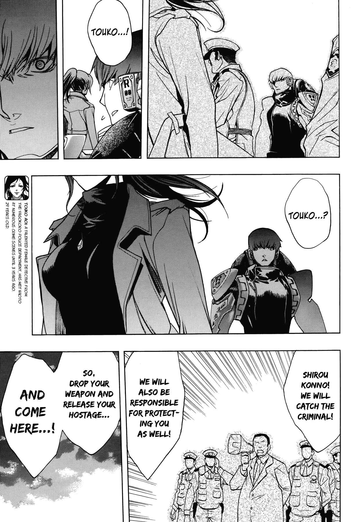 Page 7 Chapter 12 Persona x Detective Naoto