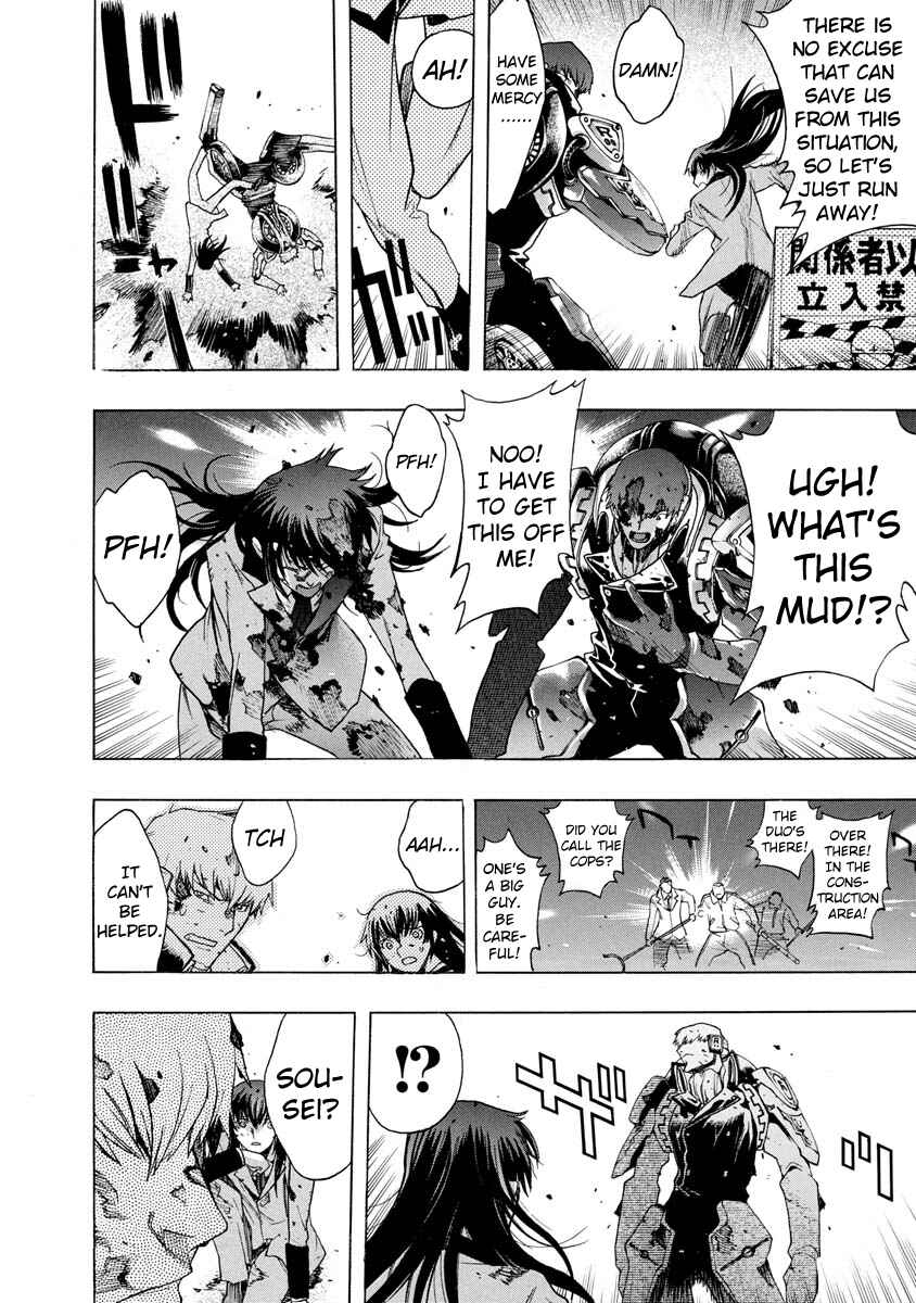 Page 11 Chapter 5 Persona x Detective Naoto