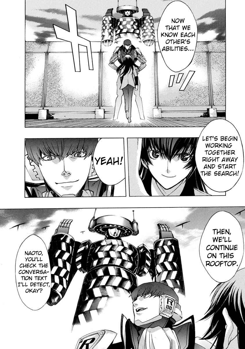 Page 3 Chapter 5 Persona x Detective Naoto