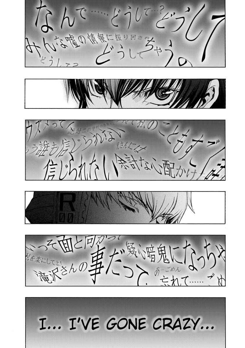 Page 5 Chapter 5 Persona x Detective Naoto
