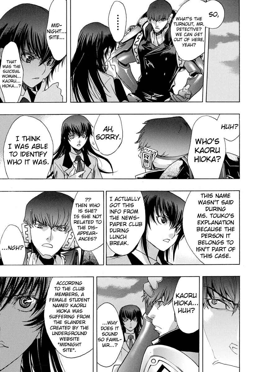 Page 6 Chapter 5 Persona x Detective Naoto