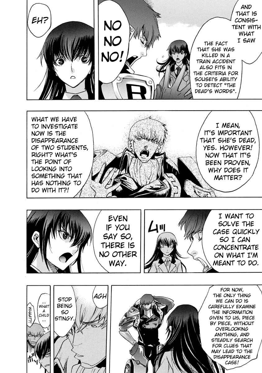 Page 7 Chapter 5 Persona x Detective Naoto