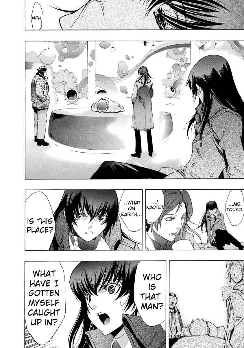 Page 17 Chapter 3 Persona x Detective Naoto