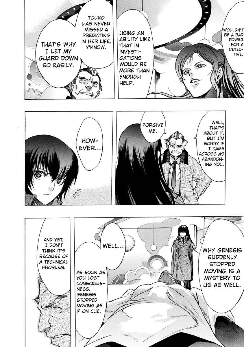 Page 29 Chapter 3 Persona x Detective Naoto