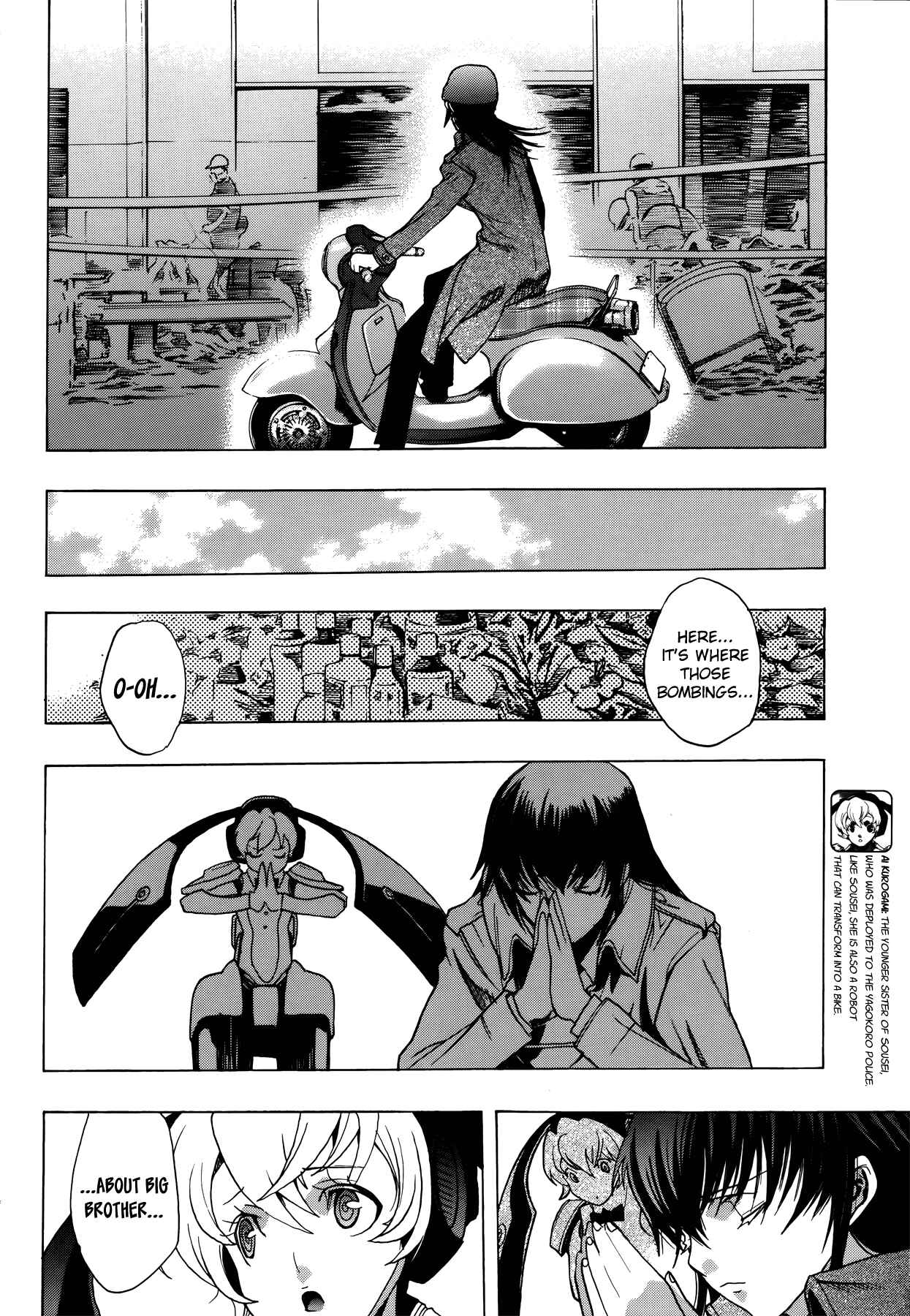 Page 12 Chapter 7 Persona x Detective Naoto