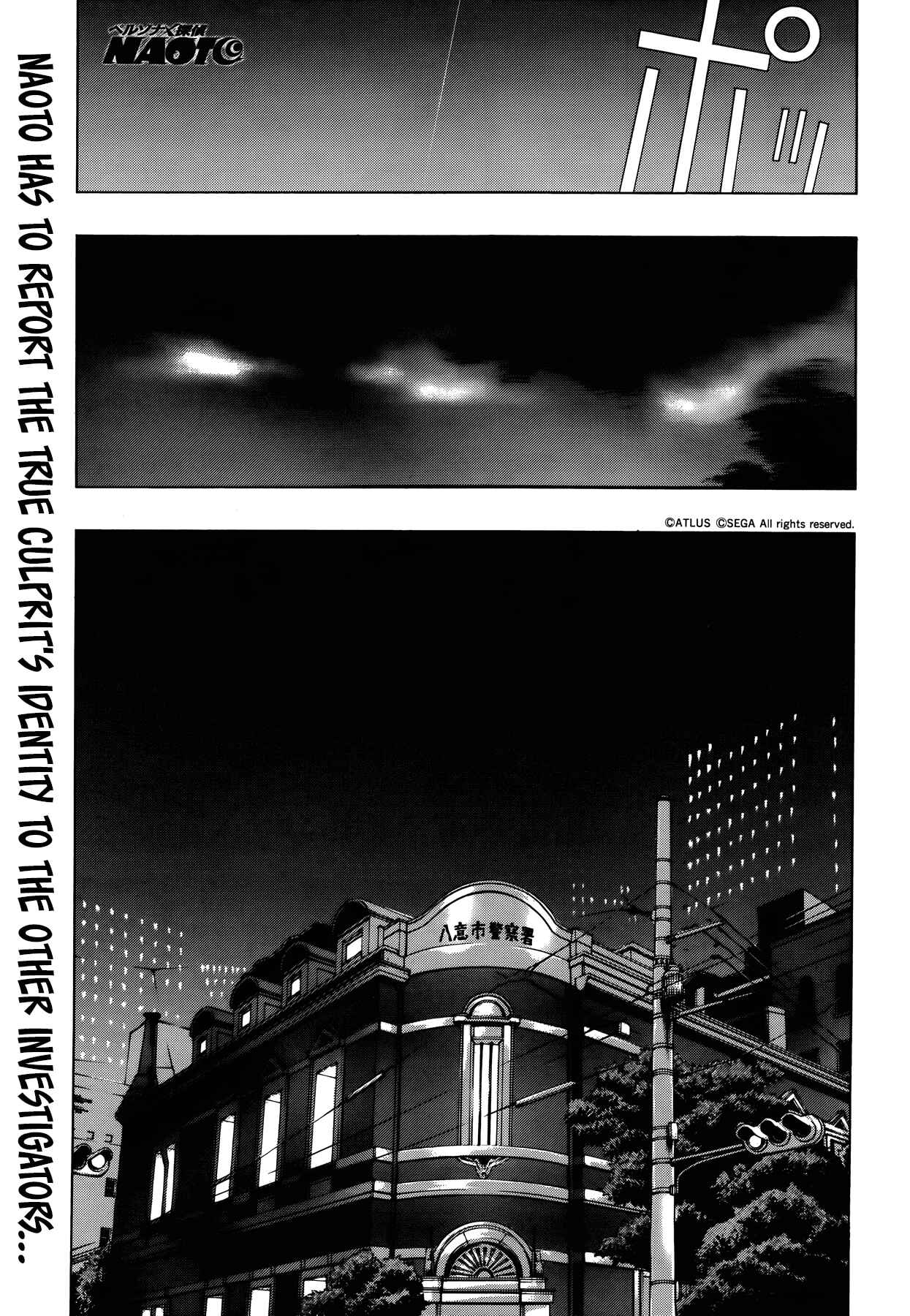 Page 2 Chapter 15 Persona x Detective Naoto