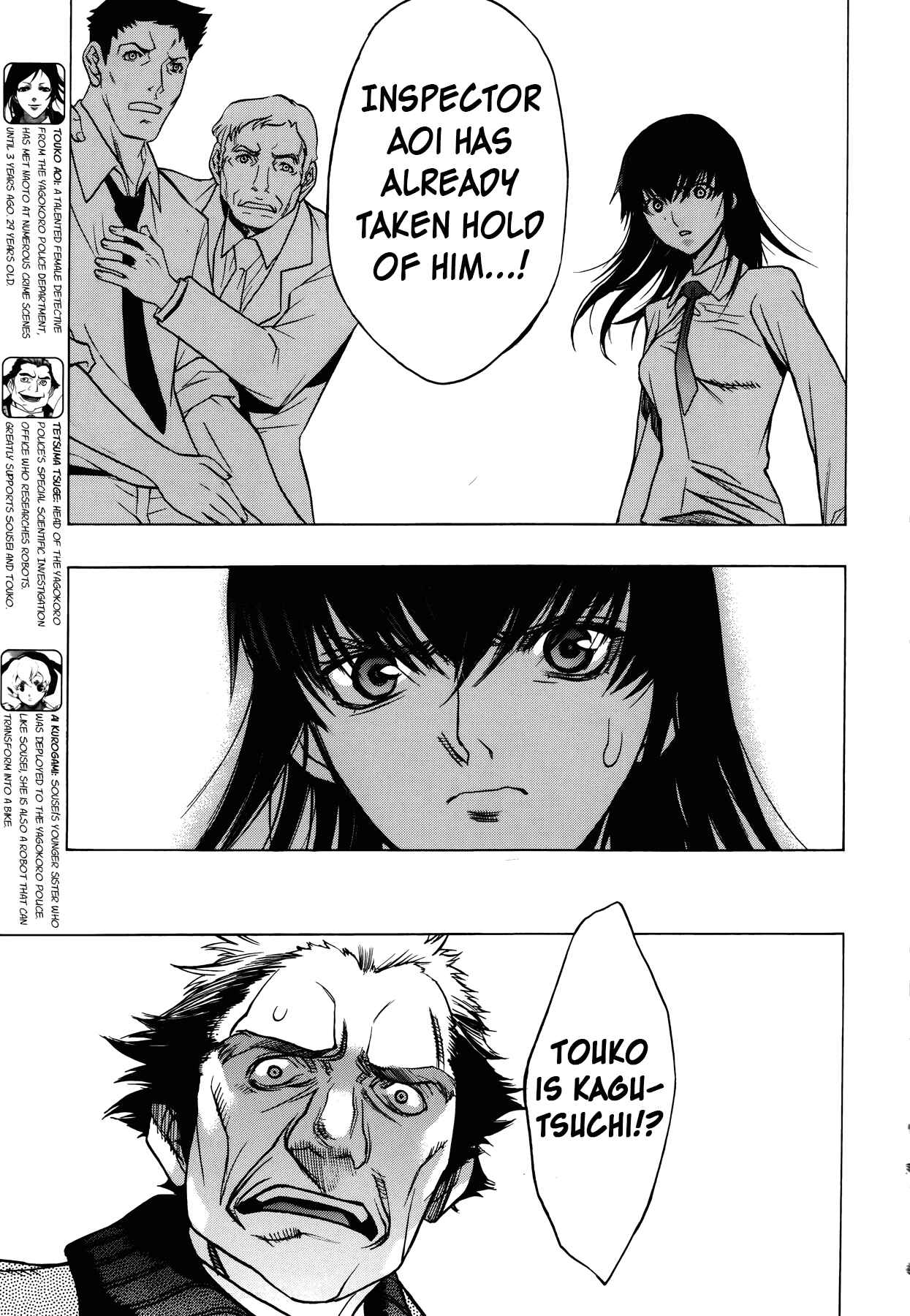 Page 6 Chapter 15 Persona x Detective Naoto