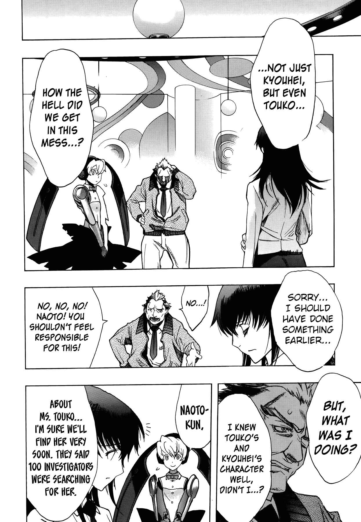 Page 7 Chapter 15 Persona x Detective Naoto